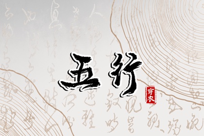 日历查询表_日历吉时查询_日历黄道吉日2026_日历选好日子