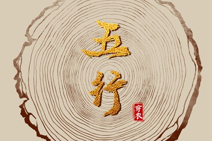 在线老黄历|每日黄历宜忌|查黄历|万年历黄历日历|日子查黄历