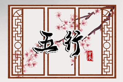 算大运流年_计算八字_占卜免费测算_流年大运测算_生辰农历查询